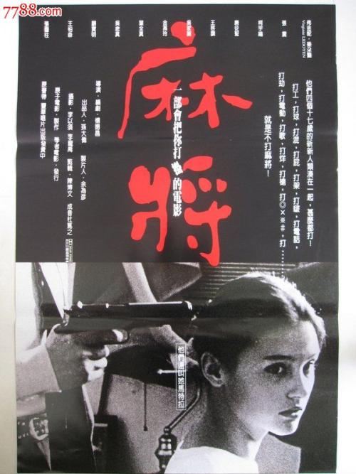 锡耶纳音乐学院Marketing Degree Certificate